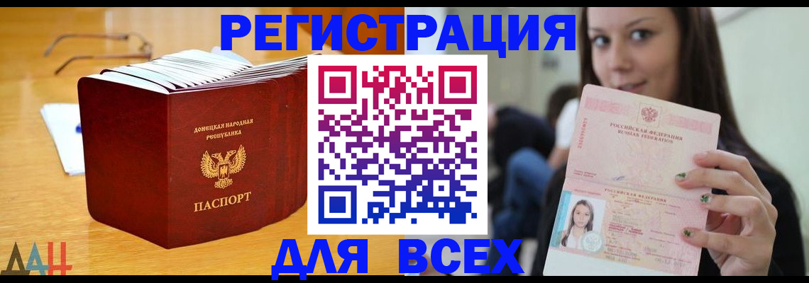 найти адрес прописки в Печорах