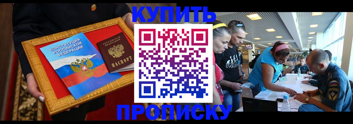 временная регистрация госуслуги в Печорах
